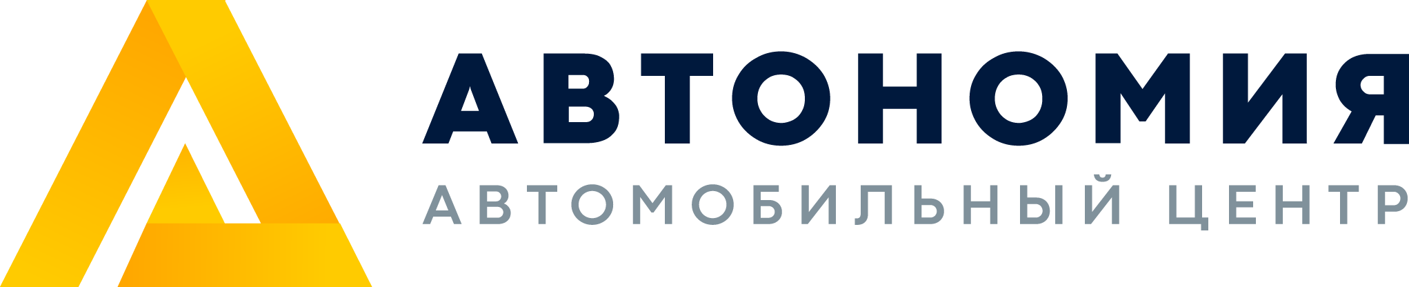 Автономия
